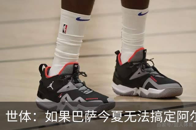 世体：如果巴萨今夏无法搞定阿尔瓦雷斯，明年1月他们会继续追