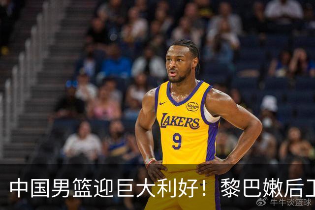 中国男篮迎巨大利好！黎巴嫩后卫重伤，亚洲第一控卫，郭士强好消息，再输球将下课！