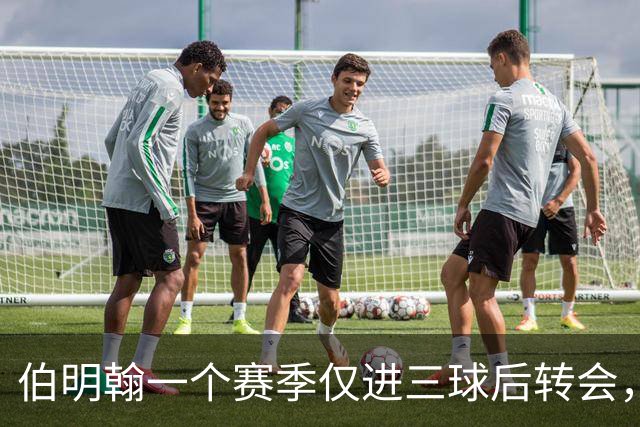 伯明翰一个赛季仅进三球后转会，古桥亨梧被评“另类偶像”