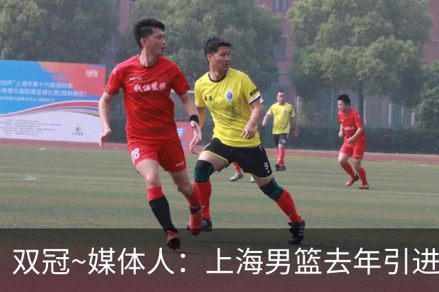双冠~媒体人：上海男篮去年引进张镇麟 光转会费投入就超过5000万