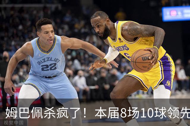 姆巴佩杀疯了！本届8场10球领先梅西2球 世界杯历史22球超梅西1球