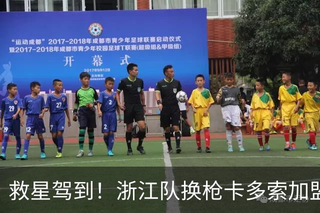 救星驾到！浙江队换枪卡多索加盟在即 无缘K联旧人
