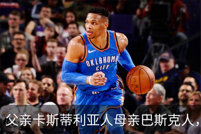 父亲卡斯蒂利亚人母亲巴斯克人，乌奈·西蒙的双重血脉藏着西班牙足球密码