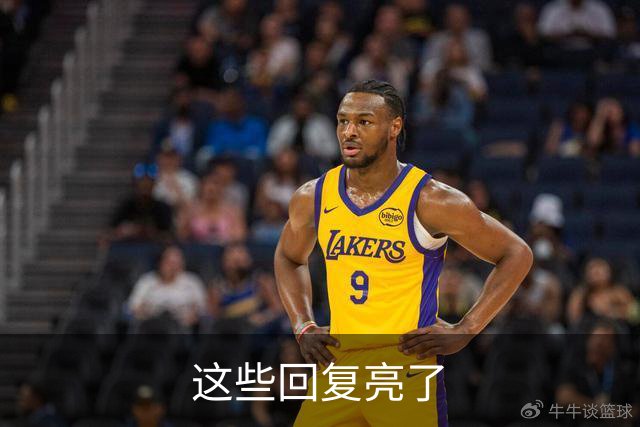这些回复亮了