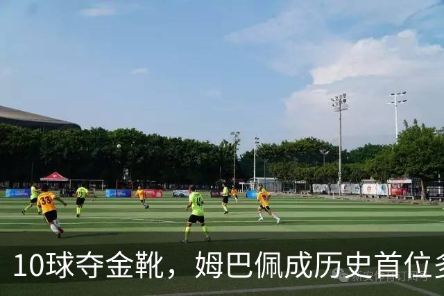 10球夺金靴，姆巴佩成历史首位多次获奖球员，破梅西纪录